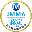 JMMA認定商品について